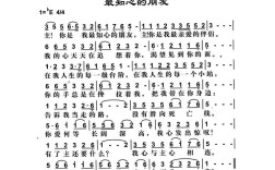 赞佛诗歌，何物能承佛心光？