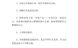 社会发展名言如何揭示时代进步密码？