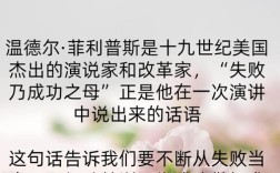 高尔顿遗传决定论名言，高尔顿的遗传决定论名言