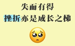 名言为何要教人承担错误？