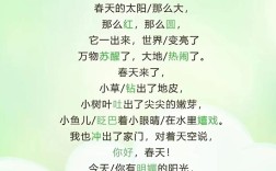 一年级朗诵诗歌我想，一年级朗诵诗歌我想到了什么