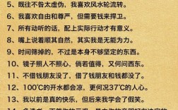 这句名言到底啥意思？