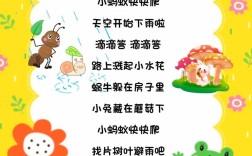 蚂蚁的诗里，藏着什么秘密？