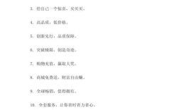 销售名言真能提升业绩？