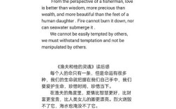 英文诗歌读后感