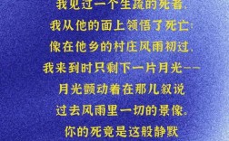 现代诗歌思念，思念现代诗歌大全100首