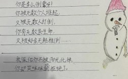 诗歌冬天，诗歌冬天来了