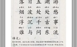 湖的诗歌，藏着多少心事？