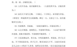 古人的名言名句，古人的名言名句经典语录