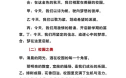 一分钟如何诵好一首诗？