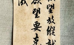 克制纵欲名言，克制纵欲名言有哪些