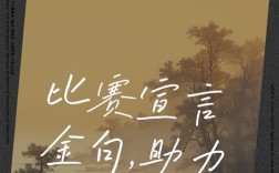 哪些比赛名言最能激励人心？