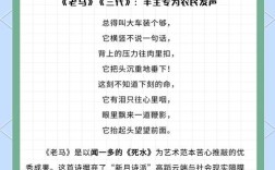 鉴赏诗歌家，诗歌鉴赏名家