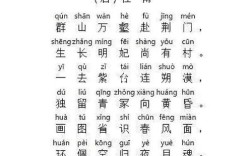 五首诗歌各有何独特魅力？