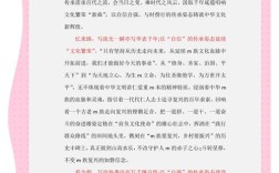 文化名言有何深意？