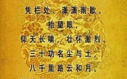 英雄诗歌，何以永颂不朽？