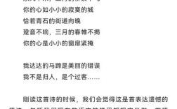 诗歌错误，诗歌错误原文