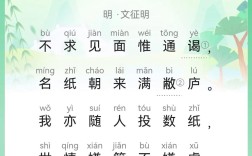 诗歌拜年，诗歌拜年词