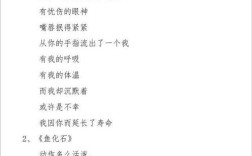 短篇现代诗歌精选，短篇现代诗歌精选大全