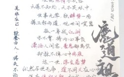 楚留香名言，楚留香名言名句