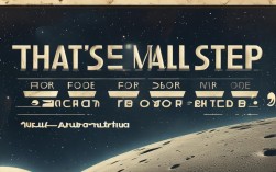 阿姆斯特朗名言，阿姆斯特朗名言人类一大步