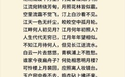 世园会诗歌，世园会诗词