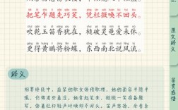 牡丹薛涛诗歌，牡丹唐诗薛涛