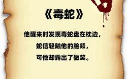 九头蛇名言，九头蛇经典语录