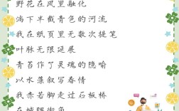 铁轨上，诗韵如何流淌？