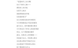 绿色环保诗歌30字，绿色环保诗歌30字左右