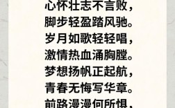 泰戈尔励志的诗歌，泰戈尔励志诗歌:永恒的青春