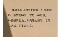 青春 诗歌，青春诗歌塞缪尔原文