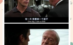 蝙蝠侠名言励志