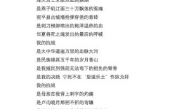 近代诗歌朗诵有何独特魅力？