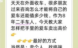 卖车名言，藏着什么智慧？