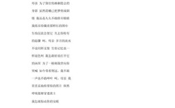 家长颂诗歌，家长 诗歌