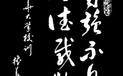 清华校长名言，清华校长名言名句