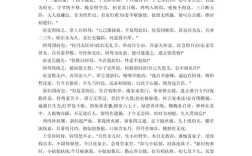 孔雀东南飞诗歌，孔雀东南飞诗歌原文