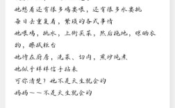 妈妈的唠叨，是诗里的温柔还是岁月的回响？