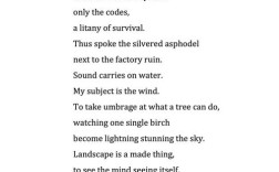 英文诗歌意象如何构建？