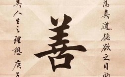 真善美诗歌如何以文字为笔，勾勒人性至纯至暖的精神图景？