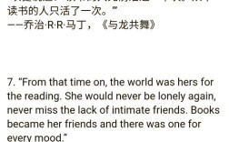 读书的英文名言有哪些经典？