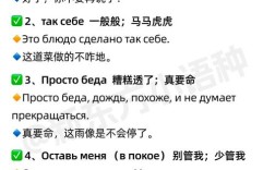 这句俄语名言是什么？