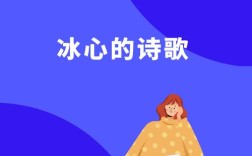 诗歌何以承载记得之重？