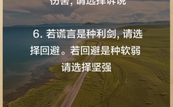 关于虚拟与现实的名言，关于虚拟与现实的名言警句