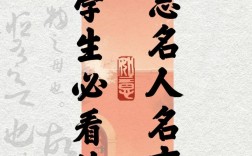 励志名言12字，为何能穿透人心？