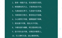 暗示的名言，暗示名言警句