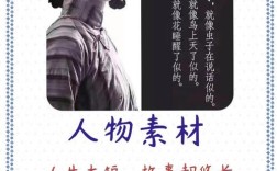 萧红的名人名言