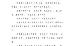 衡水名言，为何能激励学子？