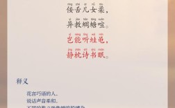 抓蝌蚪的诗歌藏着怎样的童趣？